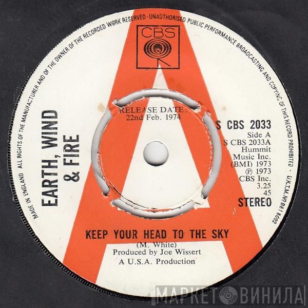 Earth, Wind & Fire - Keep Your Head To The Sky