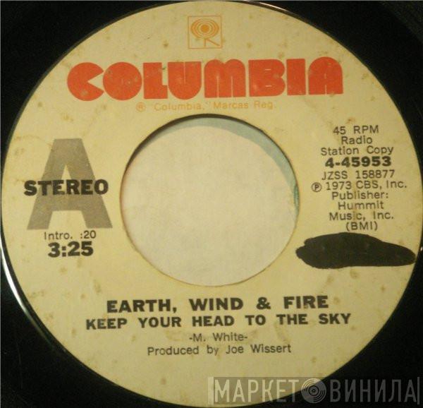 Earth, Wind & Fire - Keep Your Head To The Sky