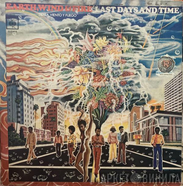  Earth, Wind & Fire  - Last Days And Time