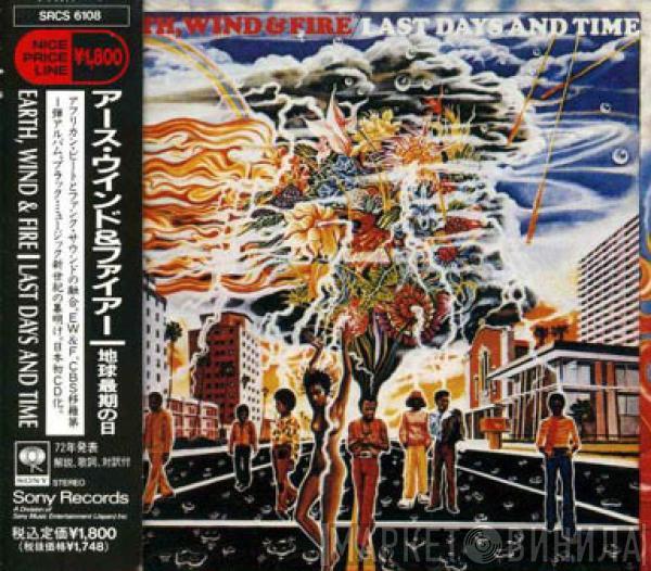  Earth, Wind & Fire  - Last Days And Time