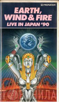  Earth, Wind & Fire  - Live In Japan '90