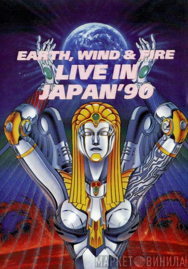  Earth, Wind & Fire  - Live In Japan'90