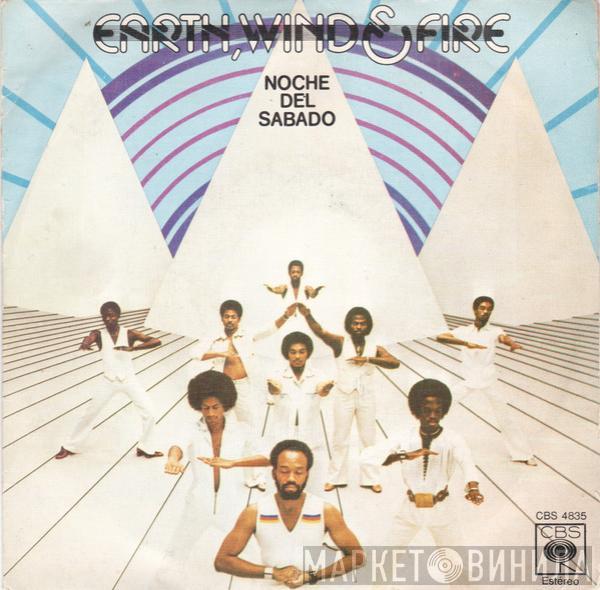 Earth, Wind & Fire - Noche Del Sabado