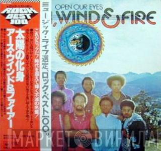  Earth, Wind & Fire  - Open Our Eyes
