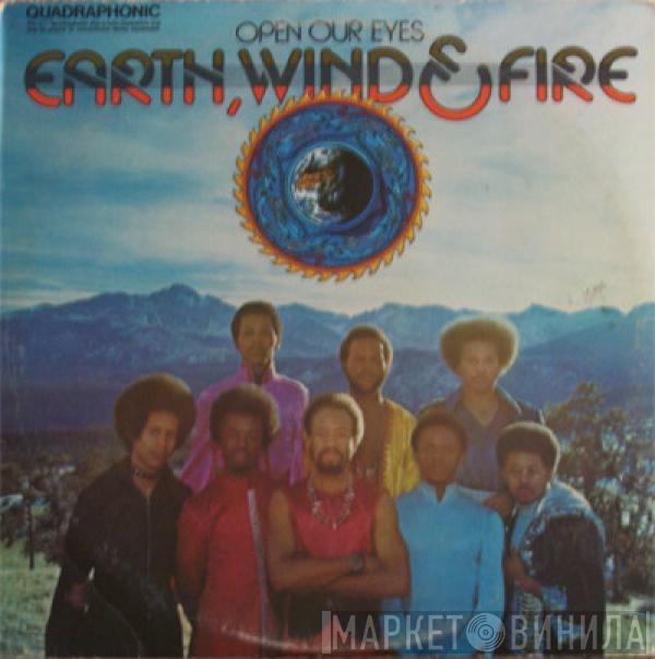 Earth, Wind & Fire - Open Our Eyes