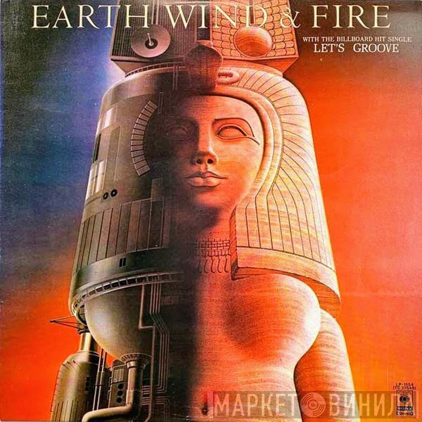  Earth, Wind & Fire  - Raise!