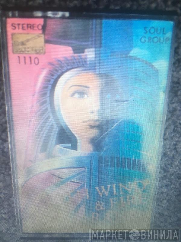  Earth, Wind & Fire  - Raise!