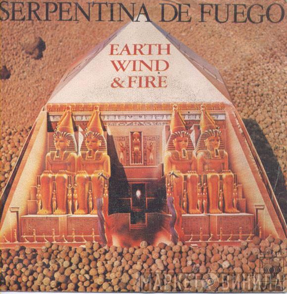 Earth, Wind & Fire - Serpentina De Fuego