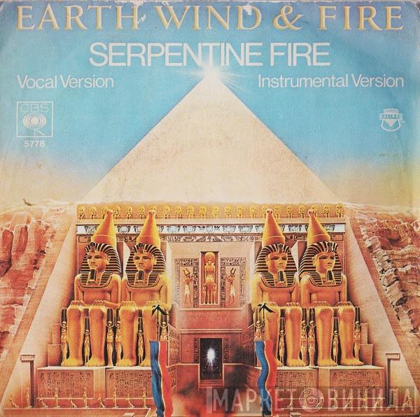  Earth, Wind & Fire  - Serpentine Fire