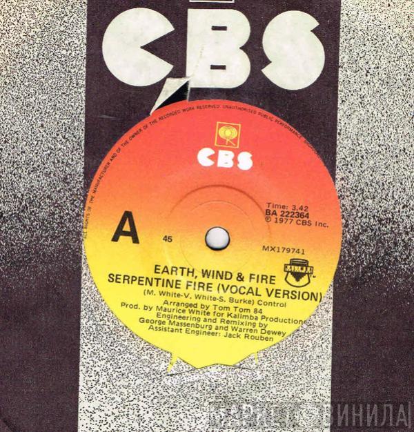  Earth, Wind & Fire  - Serpentine Fire