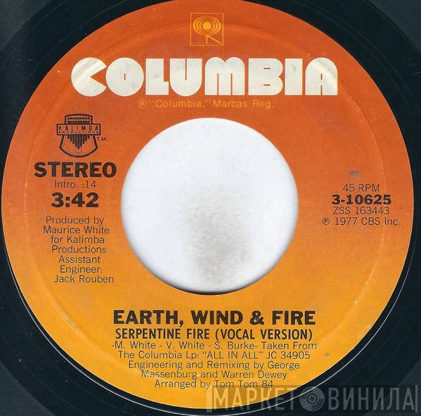  Earth, Wind & Fire  - Serpentine Fire
