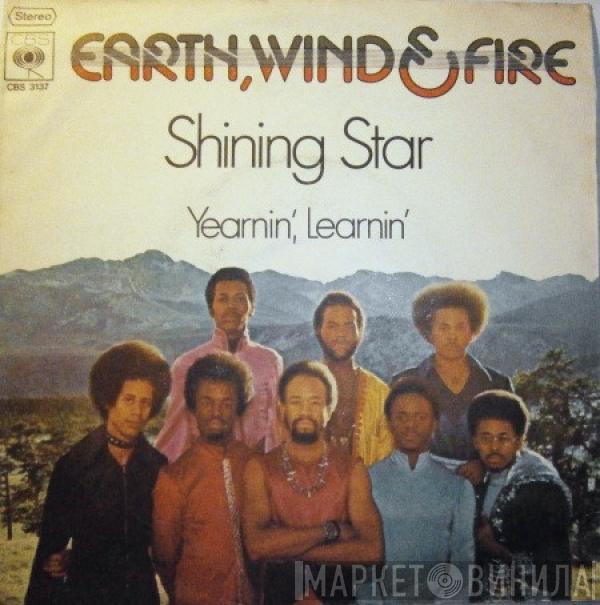  Earth, Wind & Fire  - Shining Star