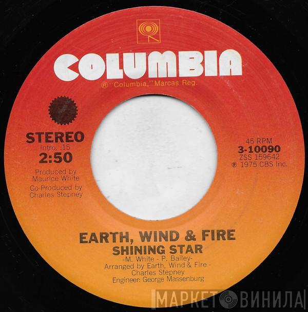 Earth, Wind & Fire - Shining Star