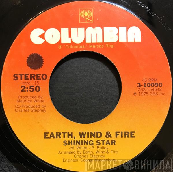 Earth, Wind & Fire - Shining Star