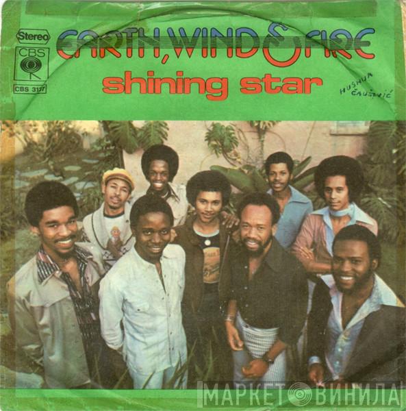  Earth, Wind & Fire  - Shining Star