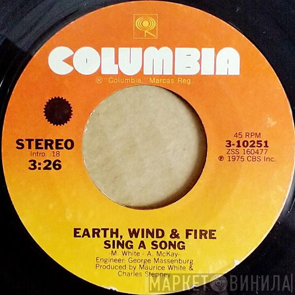 Earth, Wind & Fire - Sing A Song