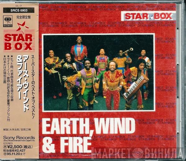  Earth, Wind & Fire  - Star Box