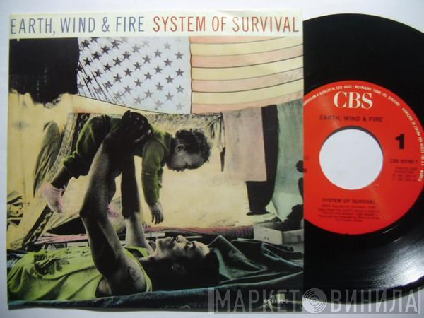 Earth, Wind & Fire - System Of Survival