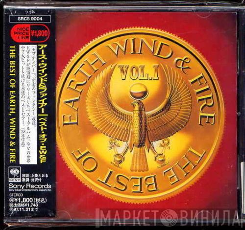  Earth, Wind & Fire  - The Best Of Earth Wind & Fire Vol. I