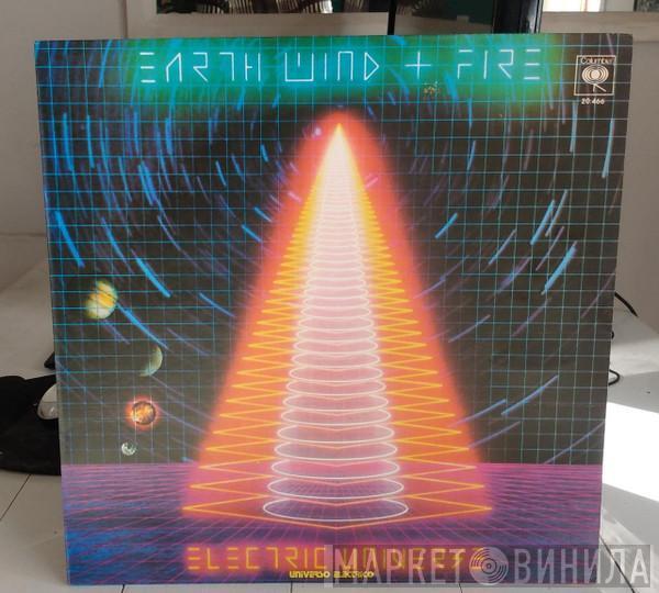  Earth, Wind & Fire  - Universo Electrico (Electric Universe)