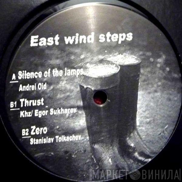  - East Wind Steps