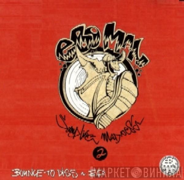 Eboman - Bounce To Diss - E.P.