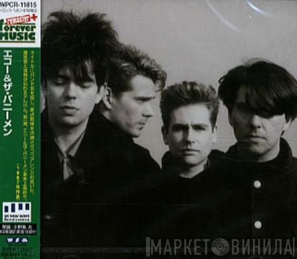  Echo & The Bunnymen  - Echo & The Bunnymen