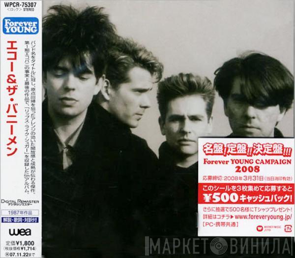  Echo & The Bunnymen  - Echo & The Bunnymen