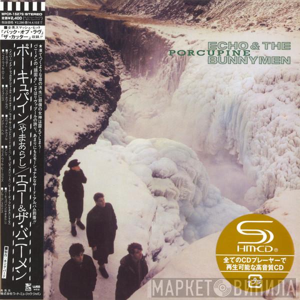  Echo & The Bunnymen  - Porcupine