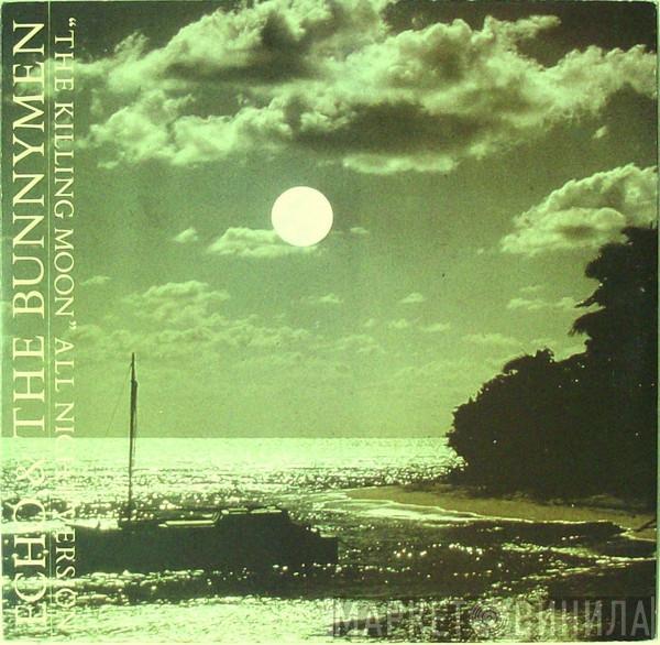  Echo & The Bunnymen  - The Killing Moon (All Night Version)