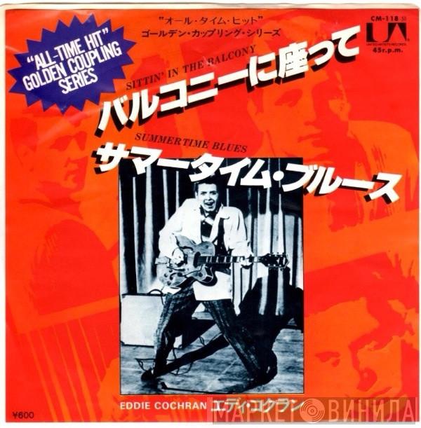  Eddie Cochran  - Sittin' In The Balcony