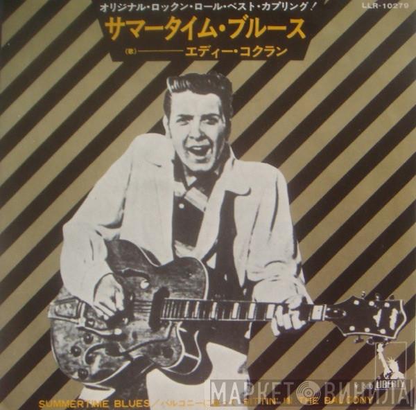  Eddie Cochran  - Summertime Blues