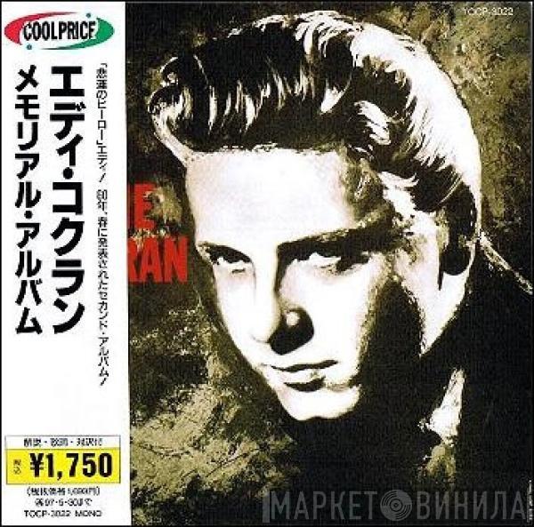  Eddie Cochran  - The Eddie Cochran Memorial Album