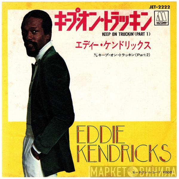  Eddie Kendricks  - Keep On Truckin'