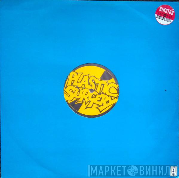 Eddie Lock & SMC Project - Don't Disturb The DJ