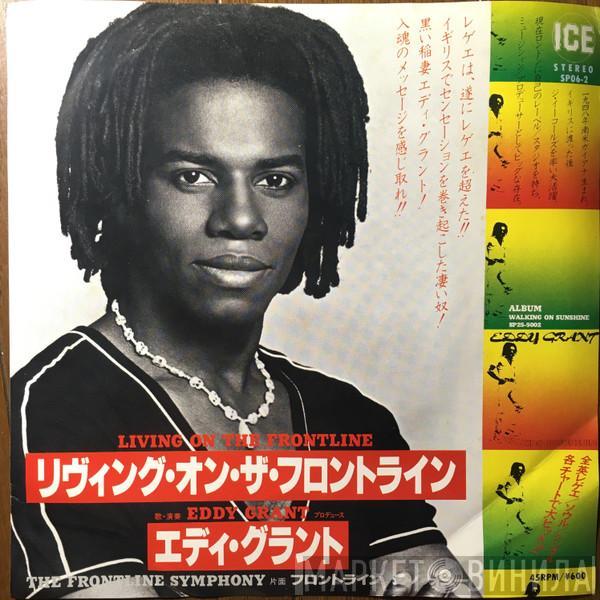  Eddy Grant  - Living On The Frontline