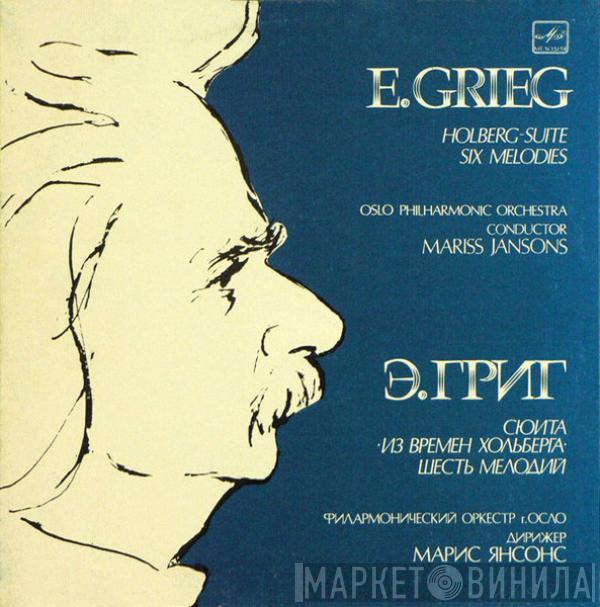 Edvard Grieg, Oslo Filharmoniske Orkester, Mariss Jansons - Сюита 
