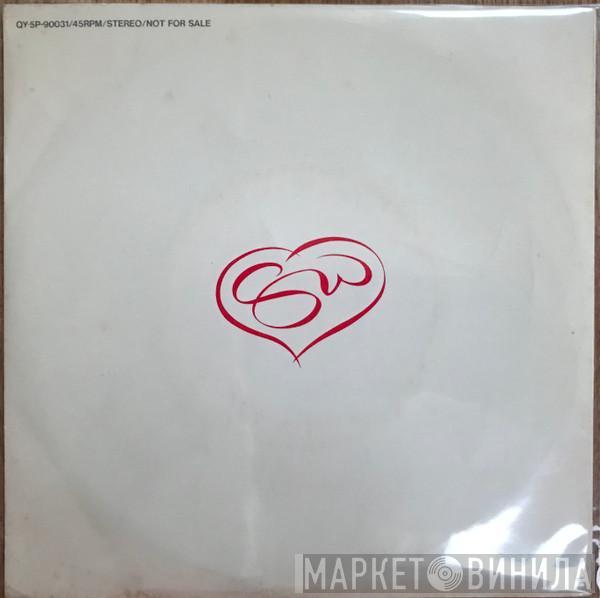  Eighth Wonder  - Cross My Heart