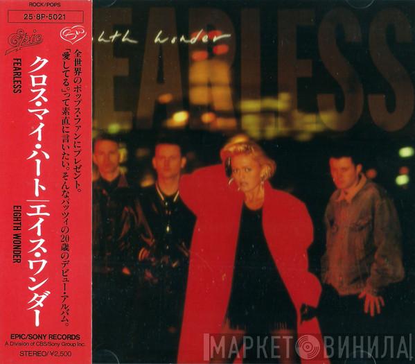  Eighth Wonder  - Fearless