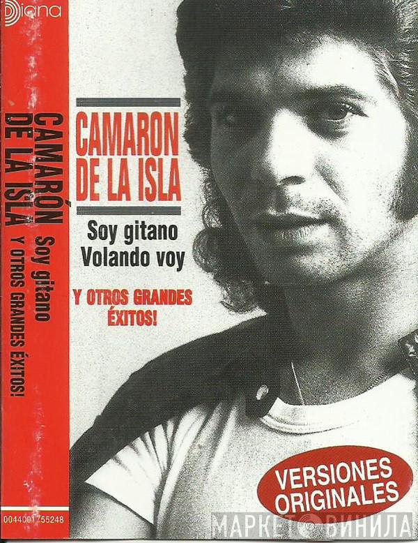 El Camarón De La Isla - Soy Gitano Y Otros Grandes Éxitos!