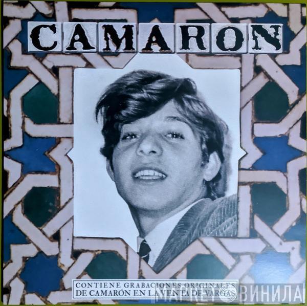 El Camarón De La Isla - Venta de Vargas