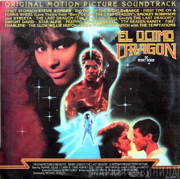  - El Ultimo Dragon = The Last Dragon (Original Motion Picture Soundtrack)