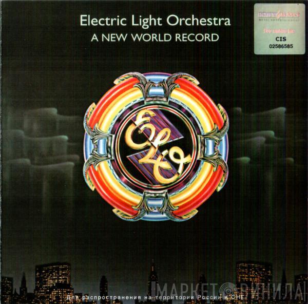  Electric Light Orchestra  - A New World Record