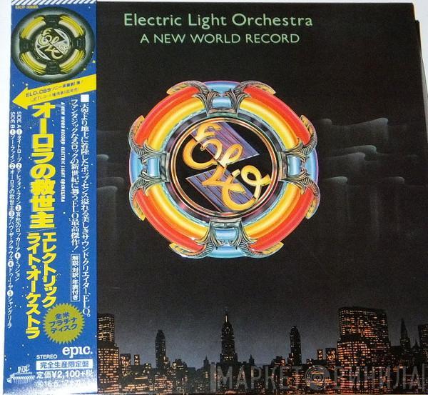  Electric Light Orchestra  - A New World Record