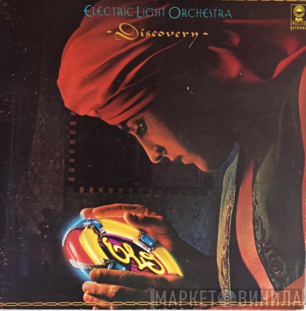  Electric Light Orchestra  - Discovery = Descubrimiento