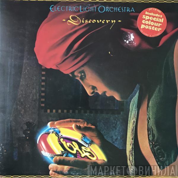 Electric Light Orchestra - Discovery