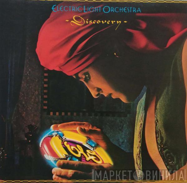 Electric Light Orchestra - Discovery