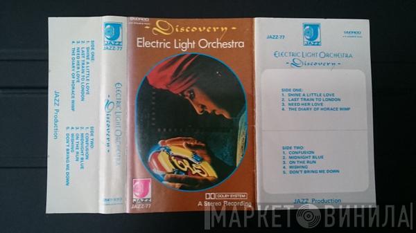  Electric Light Orchestra  - Discovery