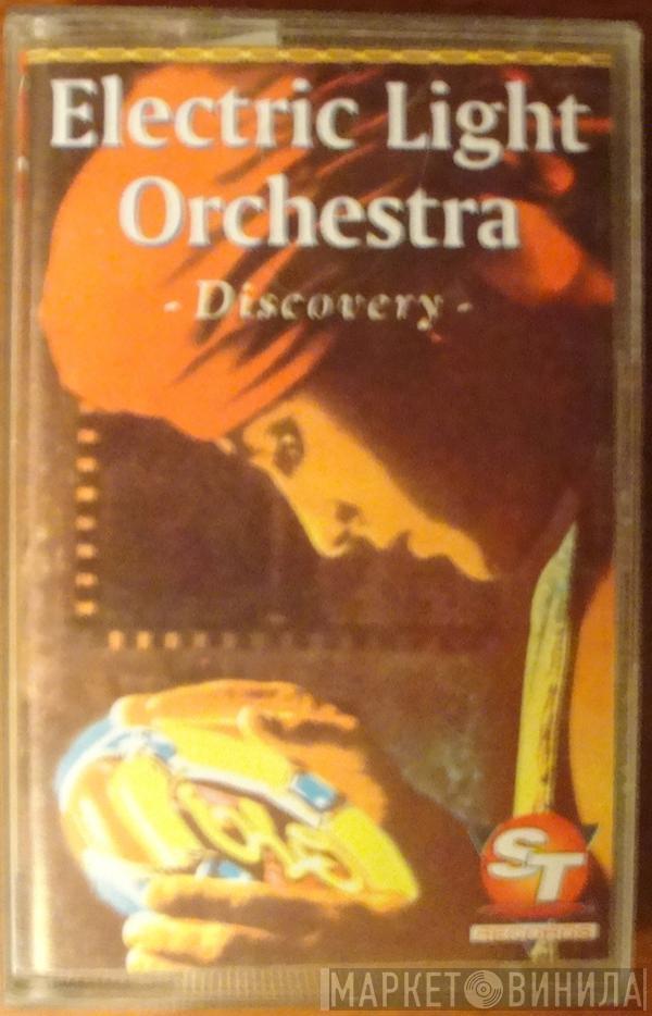  Electric Light Orchestra  - Discovery