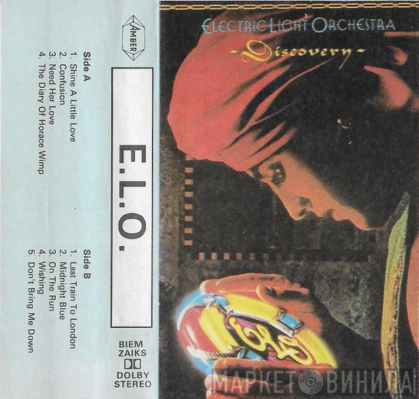  Electric Light Orchestra  - Discovery